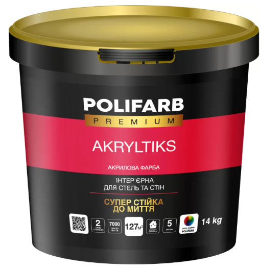 Фарба акрилова Polifarb Акрилтікс мат білий 14 кг